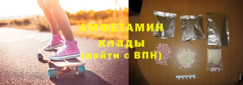 это клад  даркнет сайт  Вельск  Amphetamine 98% 