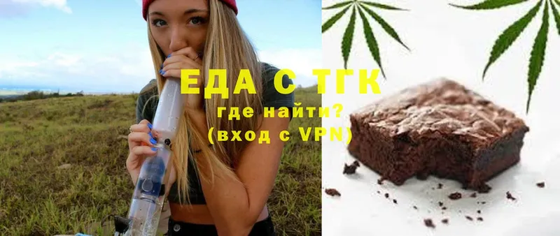 Canna-Cookies конопля  Вельск 