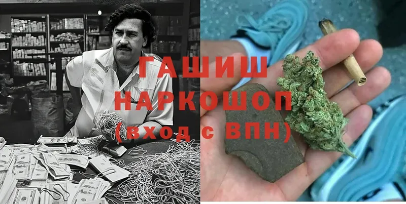 что такое   Вельск  ГАШИШ hashish 